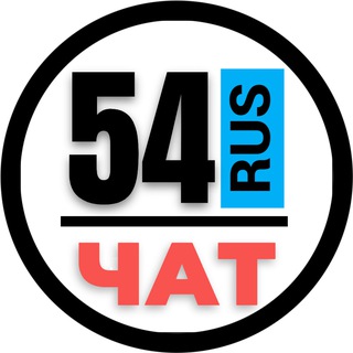 Аватар канала КРАСИВЫЕ НОМЕРА 54 ГОСНОМЕРА НОВОСИБИРСК