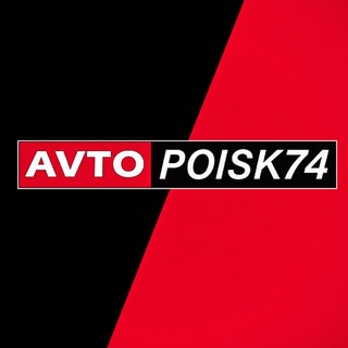 Аватар канала Avtopoisk74