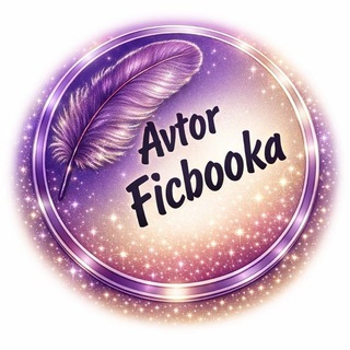 Avtor Ficbooka BTS channel avatar