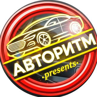 Авто Ритм channel avatar