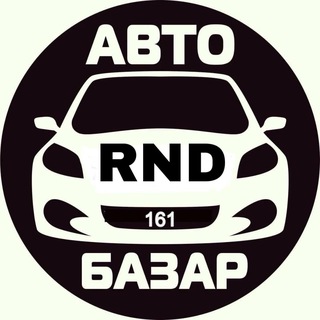 Аватар канала Авторынок Ростов