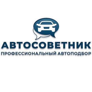 Аватар канала Авто под заказ из Японии, Китая, Кореи