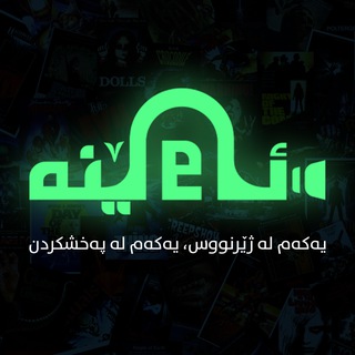 Awena Film channel avatar