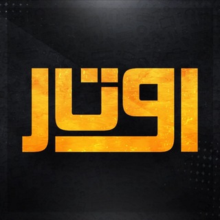 شبكة اوتار channel avatar