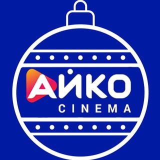 Айко Синема channel avatar