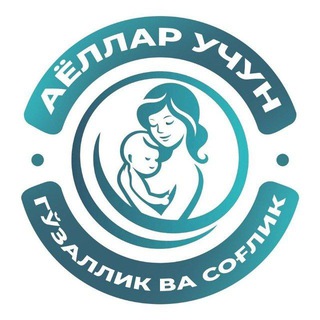 АЁЛЛАР УЧУН channel avatar