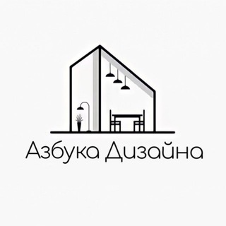 Аватар канала Азбука Дизайна