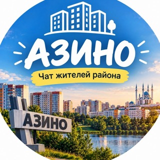 Аватар канала Чат Азино