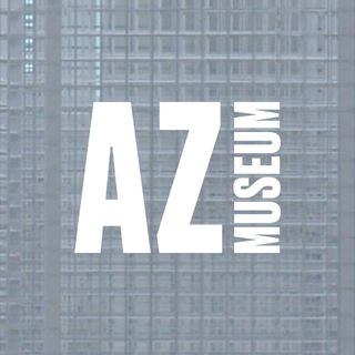 Музей AZ channel avatar