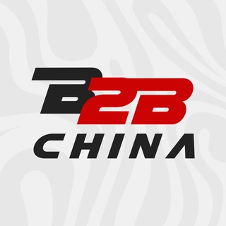 B2B-China — товары оптом из Китая channel avatar