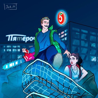 Аватар канала Беспощадный ритейл