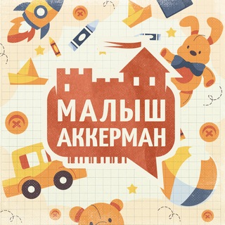 Малыш Аккерман channel avatar