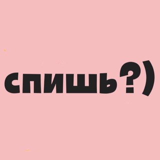 Плохие подкаты channel avatar