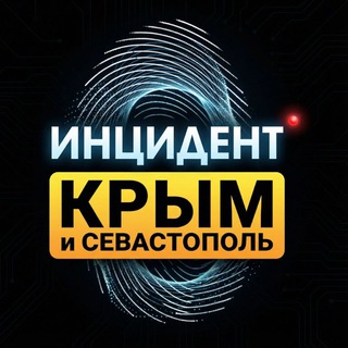 Инцидент Крым ДТП ЧП channel avatar
