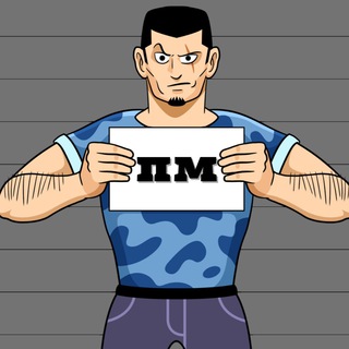 Преступный Мир channel avatar