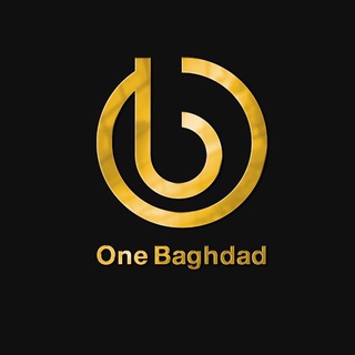 وظائف - واحد بغداد channel avatar
