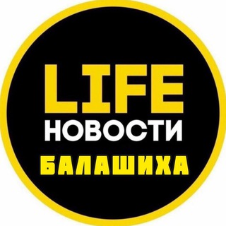 Аватар канала Балашиха Life