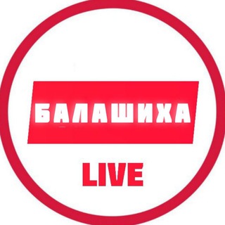 Аватар канала Балашиха LIVE