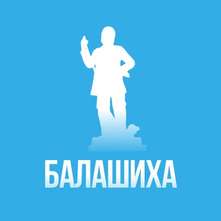 Аватар канала Балашиха