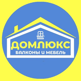 Балконы Пермь. Остекление и отделка балконов. Мебель на заказ. channel avatar