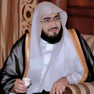 Bandar Balilah | Mp3 Quran channel avatar