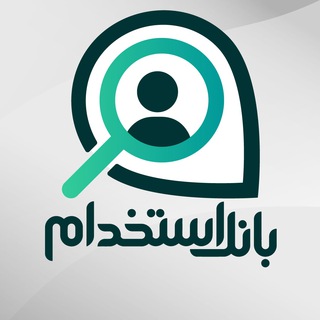 بانک استخدام channel avatar