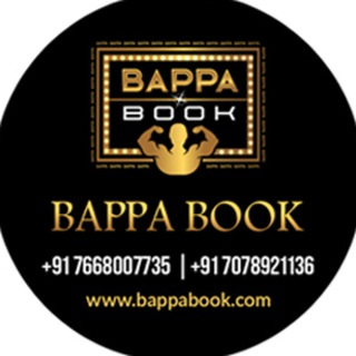 BAPPA BOOK channel avatar