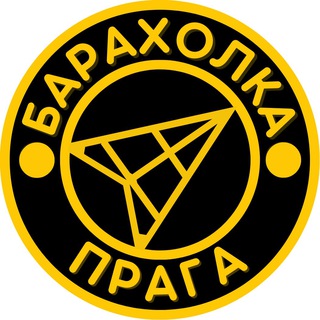 Барахолка Прага.Оголошення.Праця. channel avatar