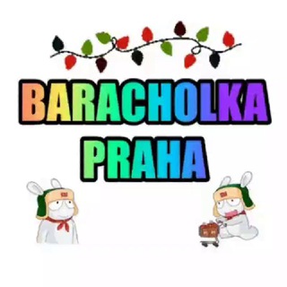 🇨🇿 Bazar Praha│Барахолка Прага Чехия 🇨🇿 channel avatar