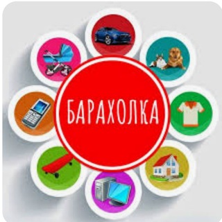 Барахолка в Турецкой Алании channel avatar