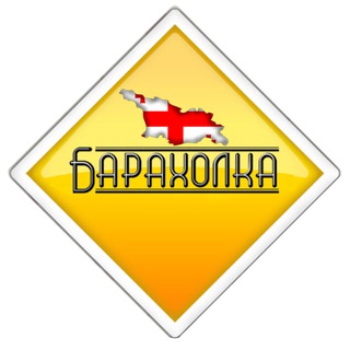 Аватар канала 🇬🇪 BATUMI HOME 🇬🇪