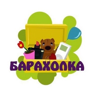 Объявления Луганск | ЛНР | ДНР Барахолка channel avatar