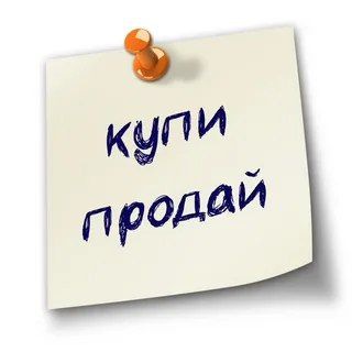 Мелитополь барахолка🤗 channel avatar