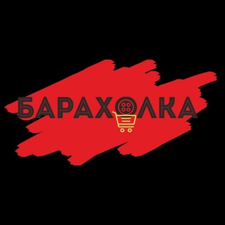 Аватар канала Купи-Продай | Амурская область | Барахолка