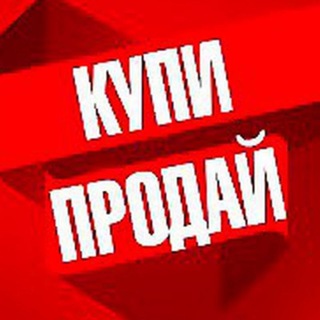 БАРАХОЛКА ДНЕПР channel avatar