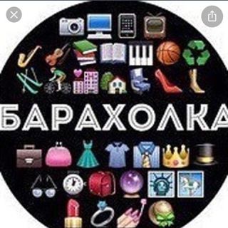 Аватар канала Бapаxoлкa Лазурный, Барнаул
