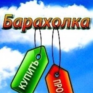 Барахолка Токмак, Молочанск , Мелитополь, Бердянск и вся запорожская область channel avatar