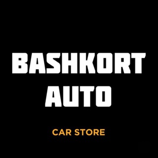 Bashkort AUTO / продажа новых автомобилей / Башкорт Авто channel avatar