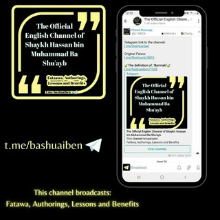 The Official English Channel of Shaykh Hassan bin Muhammad Ba Shu'ayb channel avatar
