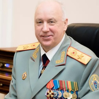 Александр Бастрыкин channel avatar