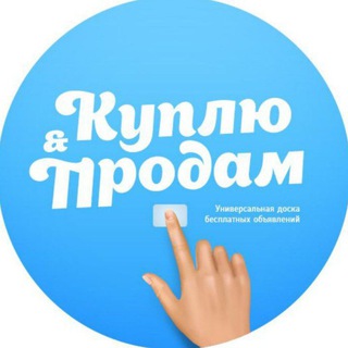 Батуми | Барахолка channel avatar