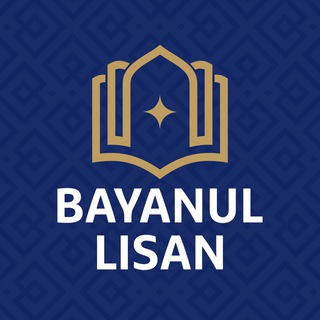 Bayanul lisan channel avatar