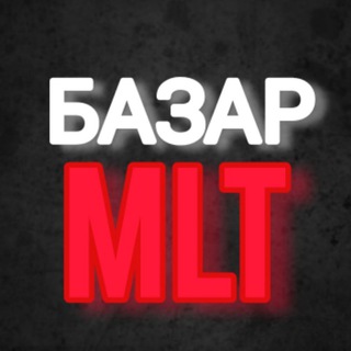 БАЗАР MLT channel avatar