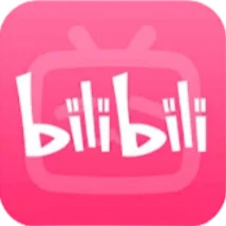 Аватар канала 『bilibili』B站导航资源交流群