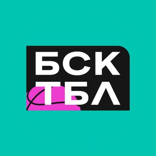 БСКТБЛ channel avatar