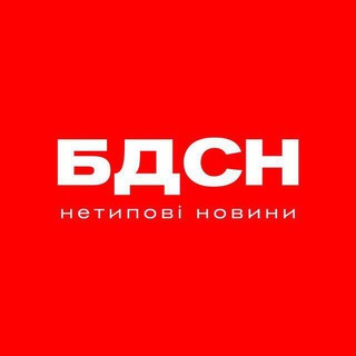 Аватар канала БДСН | Війна 2025 | Новини