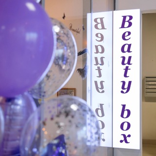 Аватар канала Beauty Box - Салон Красоты В Санкт-Петербурге