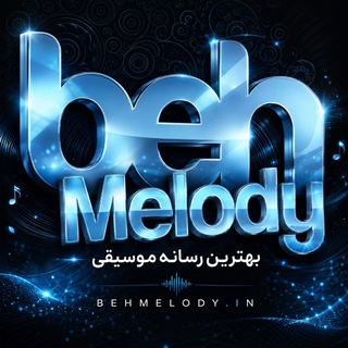 BehMelody | به ملودی channel avatar