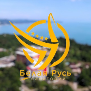 “Белая Русь” Туапсе channel avatar