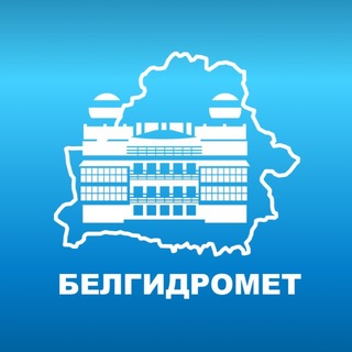 Аватар канала БЕЛГИДРОМЕТ